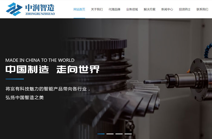 沈陽云端科技有限公司,沈陽云端科技,沈陽網(wǎng)站建設(shè),沈陽網(wǎng)頁設(shè)計(jì),沈陽網(wǎng)站制作,做網(wǎng)站的公司,沈陽網(wǎng)站優(yōu)化,系統(tǒng)開發(fā),vi制作,品牌策劃,節(jié)能環(huán)?？凭W(wǎng)站設(shè)計(jì),物料輸送裝備網(wǎng)站設(shè)計(jì),液體霧化裝備網(wǎng)站設(shè)計(jì)